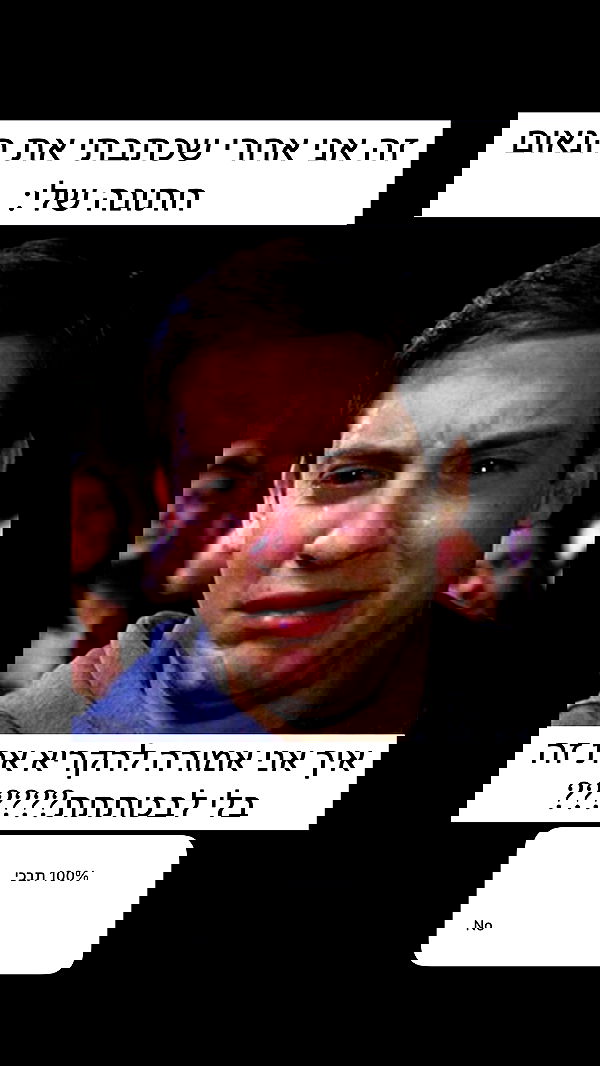 itsilanosh itsilanosh archive image