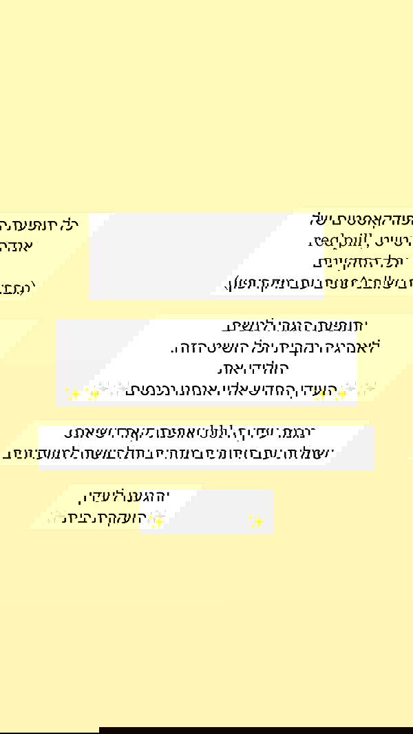 itsilanosh itsilanosh archive image