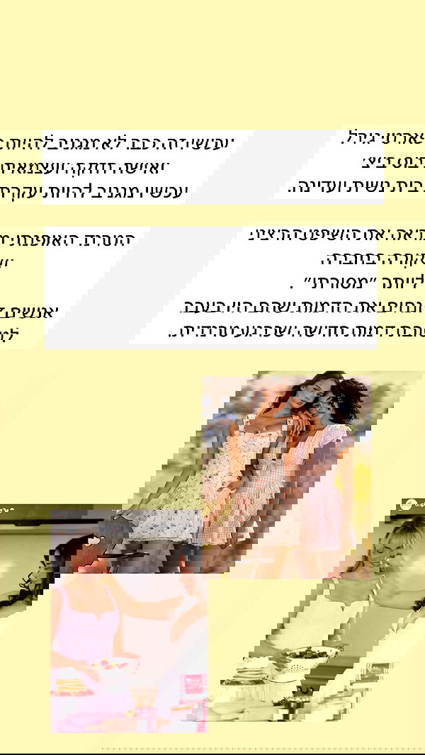 itsilanosh itsilanosh archive image