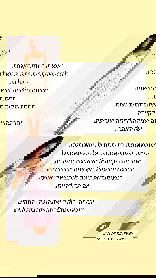 itsilanosh itsilanosh archive image