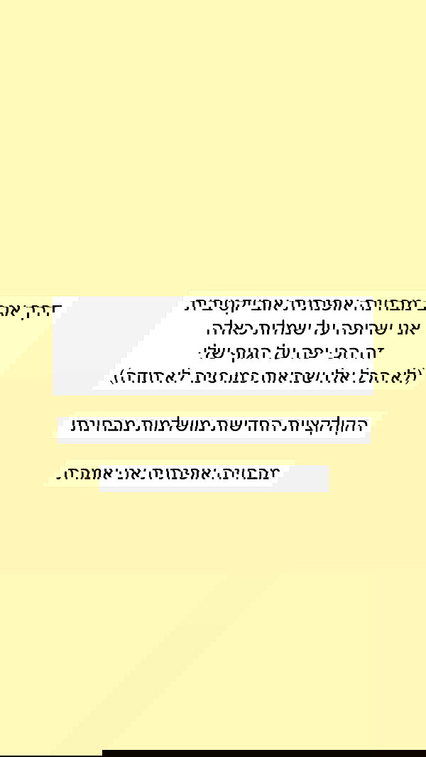 itsilanosh itsilanosh archive image