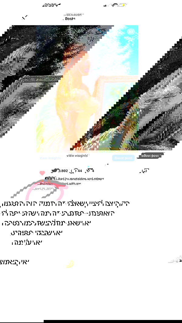 itsilanosh itsilanosh archive image