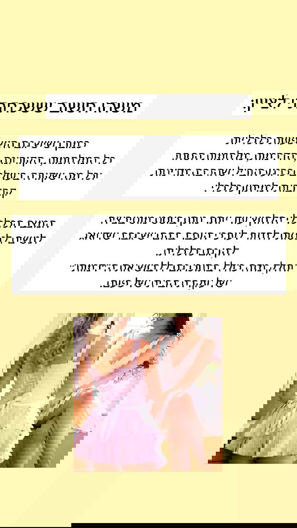 itsilanosh itsilanosh archive image