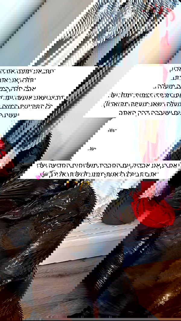 itsilanosh itsilanosh archive image