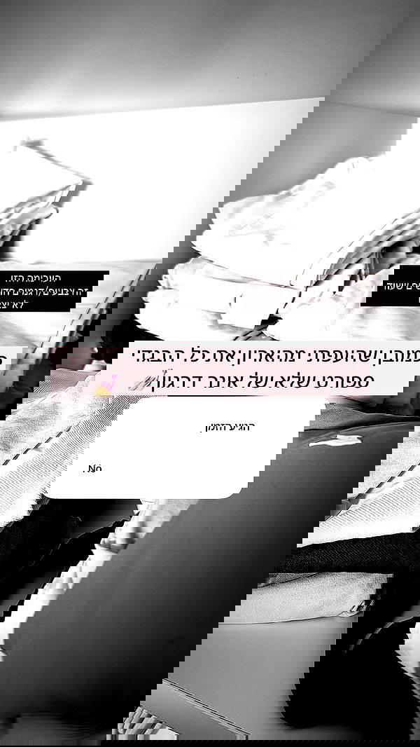 itsilanosh itsilanosh archive image