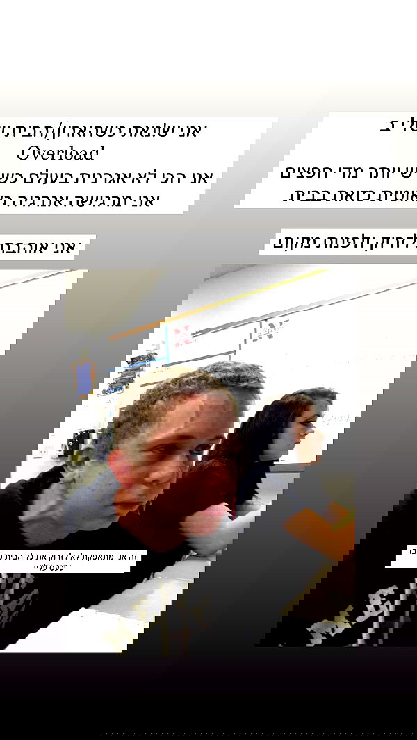 itsilanosh itsilanosh archive image