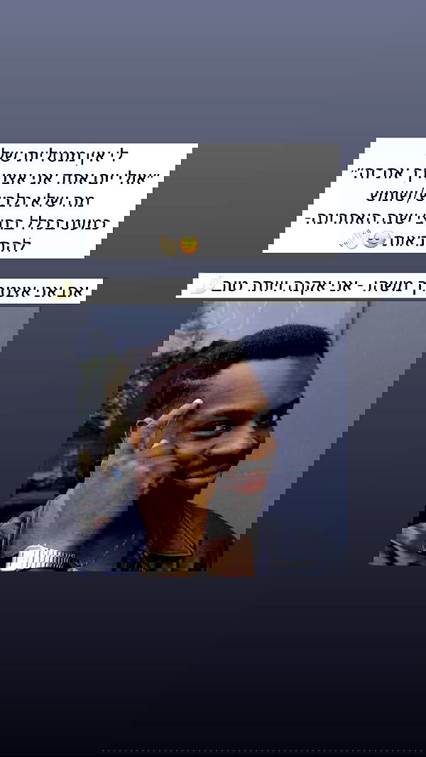 itsilanosh itsilanosh archive image