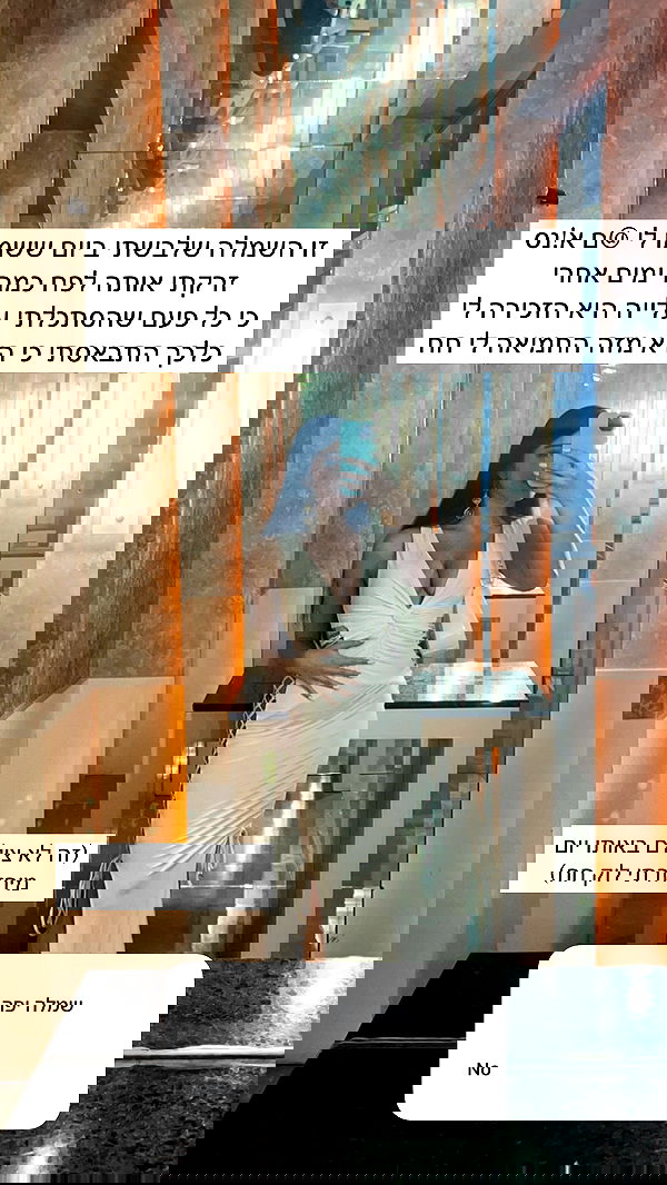 itsilanosh itsilanosh archive image