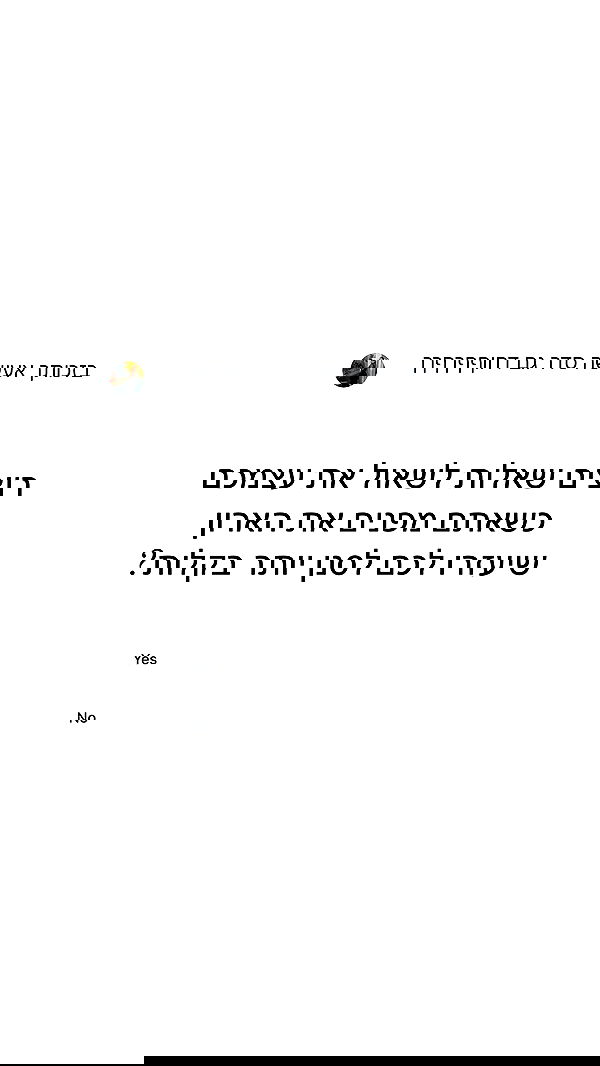 itsilanosh itsilanosh archive image