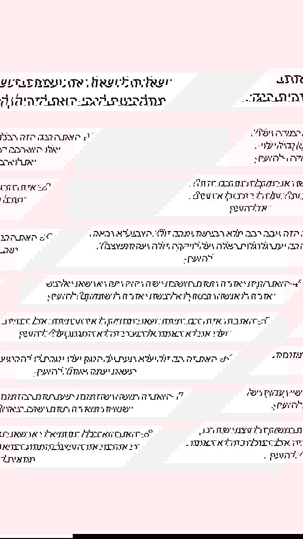 itsilanosh itsilanosh archive image