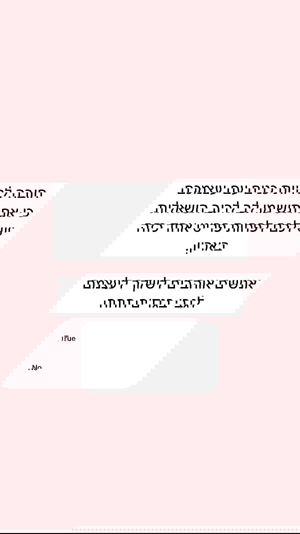 itsilanosh itsilanosh archive image