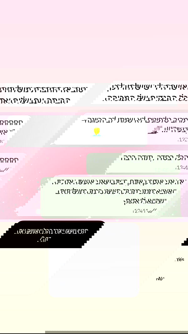 itsilanosh itsilanosh archive image