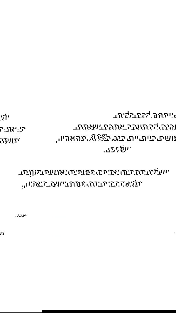 itsilanosh itsilanosh archive image