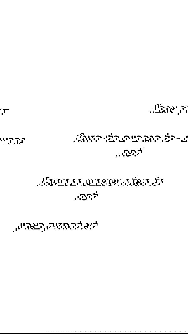 itsilanosh itsilanosh archive image