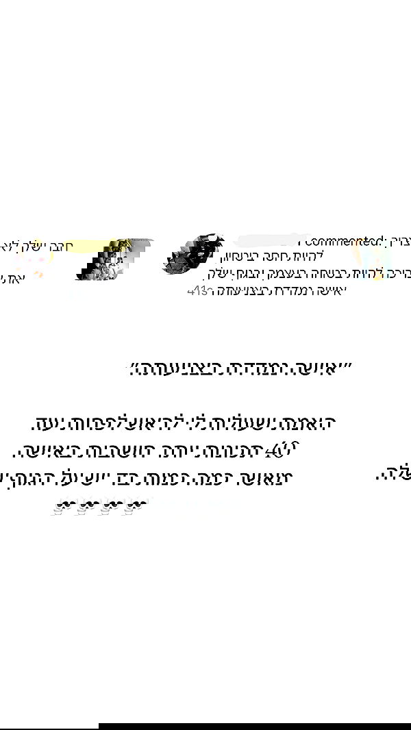 itsilanosh itsilanosh archive image