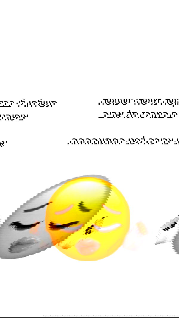 itsilanosh itsilanosh archive image