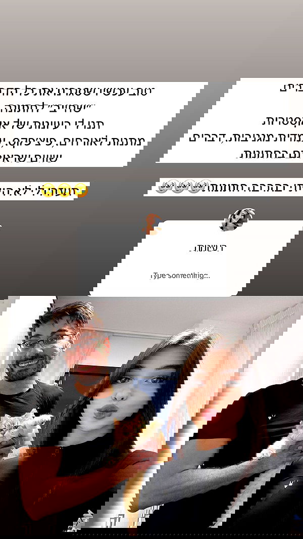 itsilanosh itsilanosh archive image