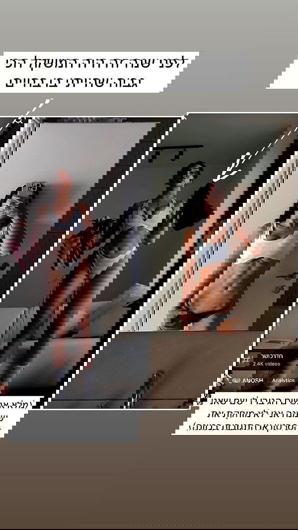 itsilanosh itsilanosh archive image