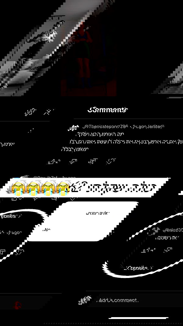 itsilanosh itsilanosh archive image