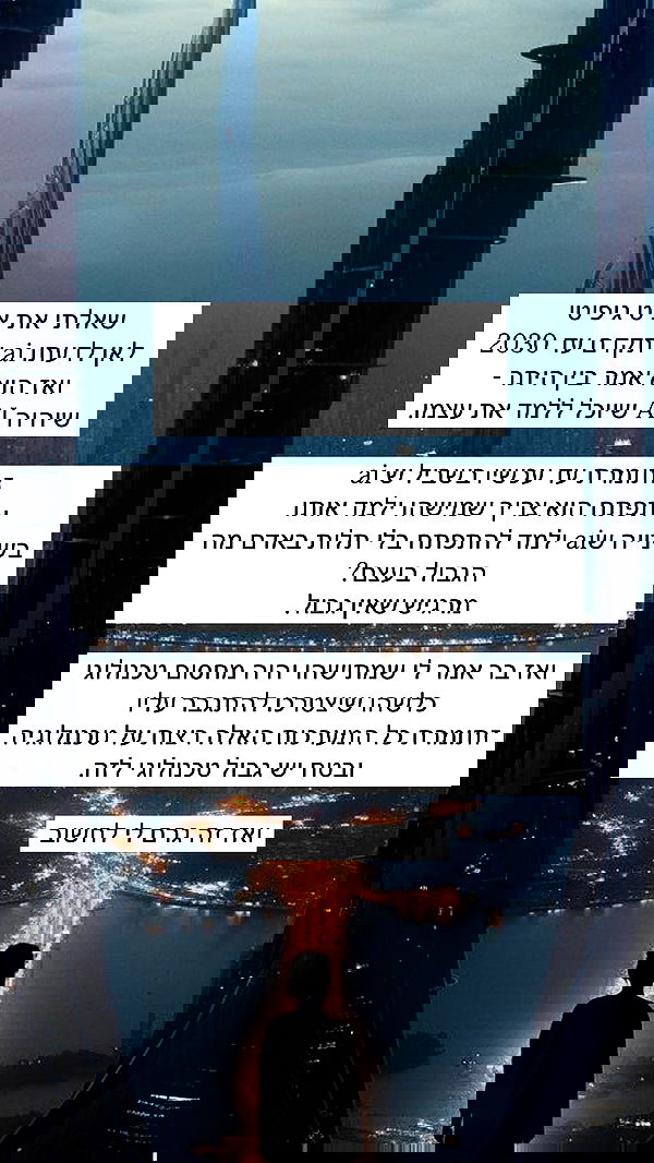 itsilanosh itsilanosh archive image