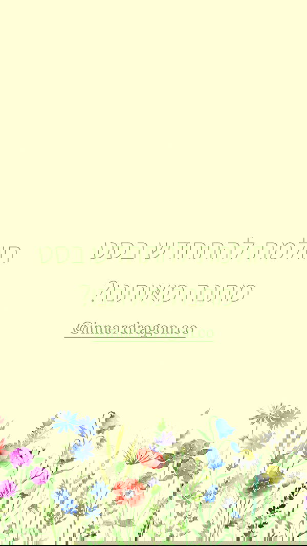 itsilanosh itsilanosh archive image