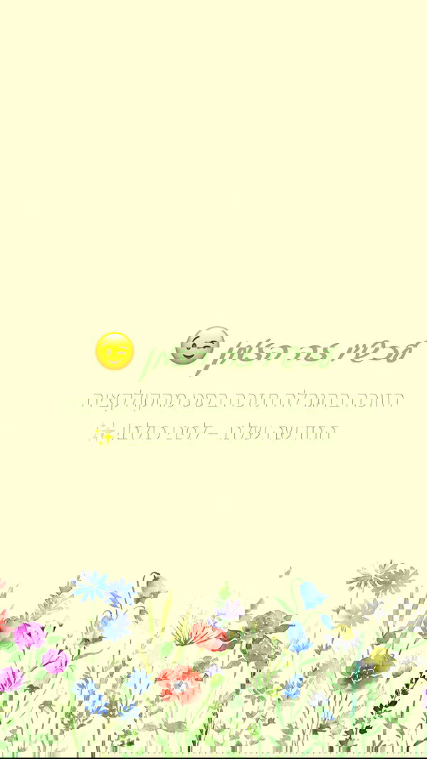 itsilanosh itsilanosh archive image