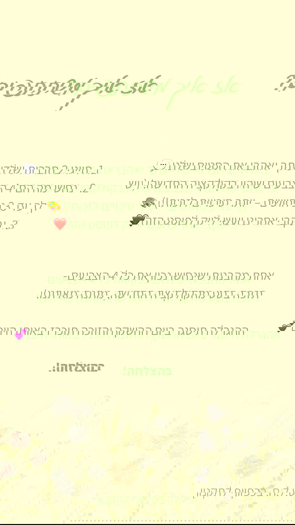 itsilanosh itsilanosh archive image