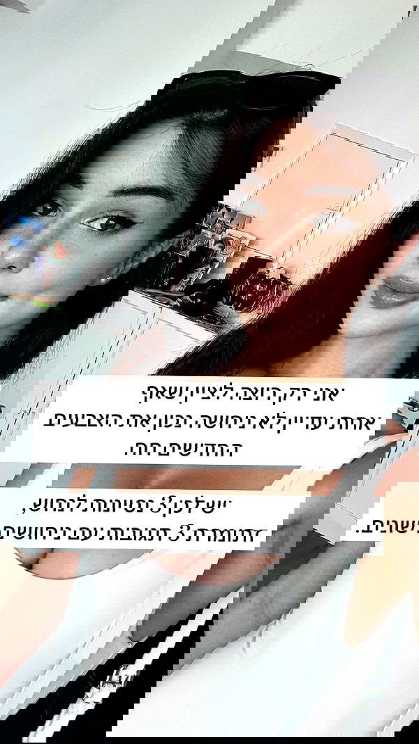 itsilanosh itsilanosh archive image