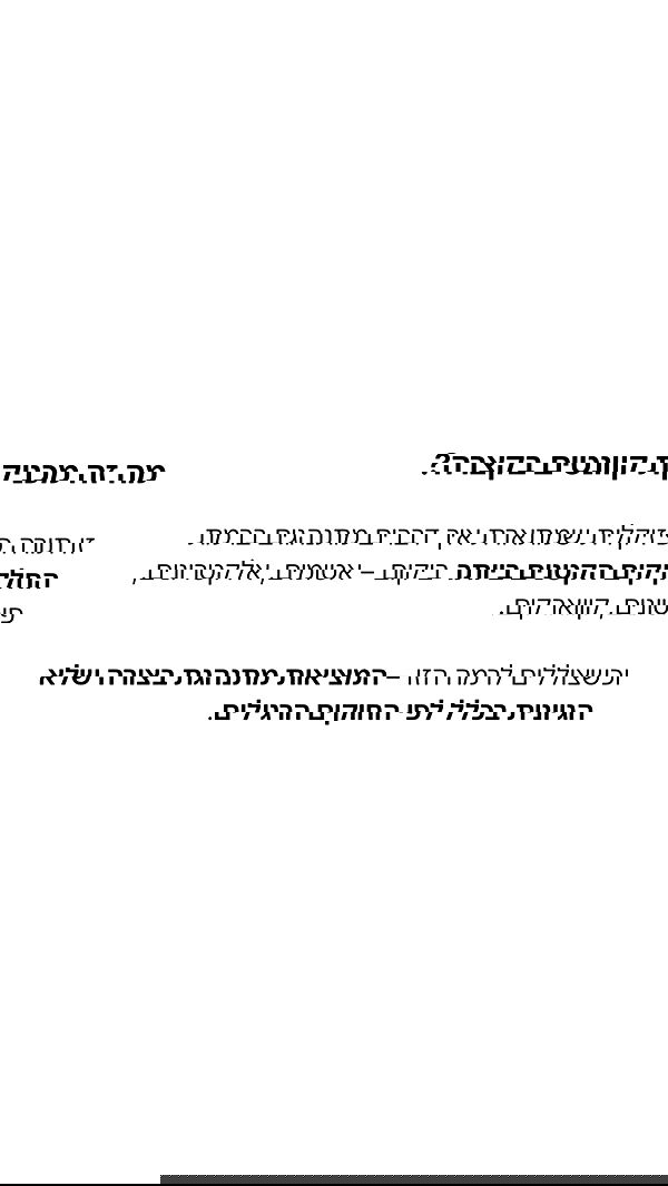 itsilanosh itsilanosh archive image