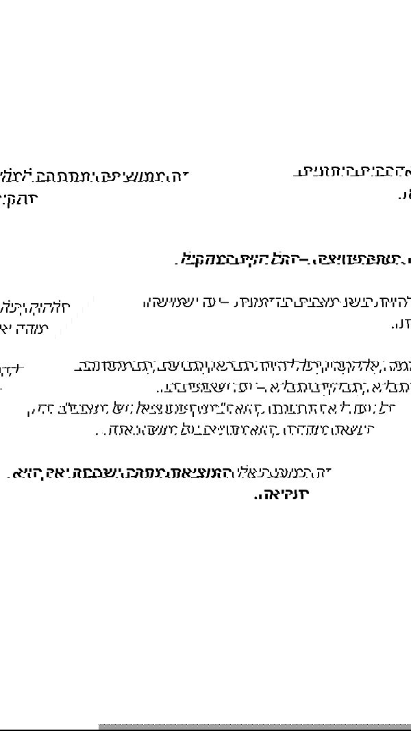 itsilanosh itsilanosh archive image