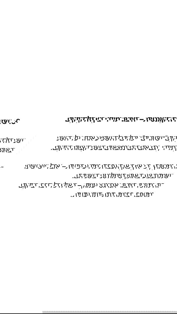 itsilanosh itsilanosh archive image