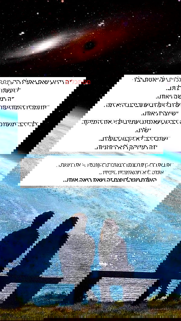 itsilanosh itsilanosh archive image