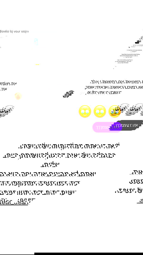 itsilanosh itsilanosh archive image