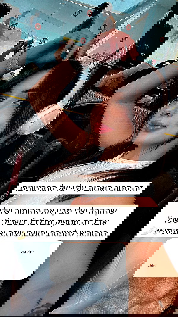 itsilanosh itsilanosh archive image