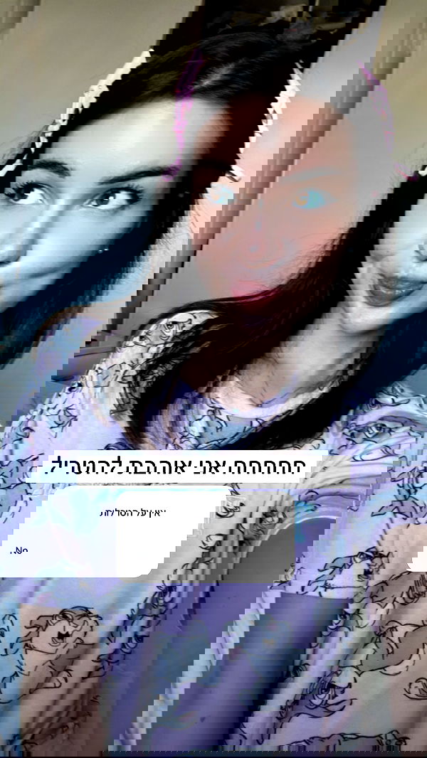 itsilanosh itsilanosh archive image