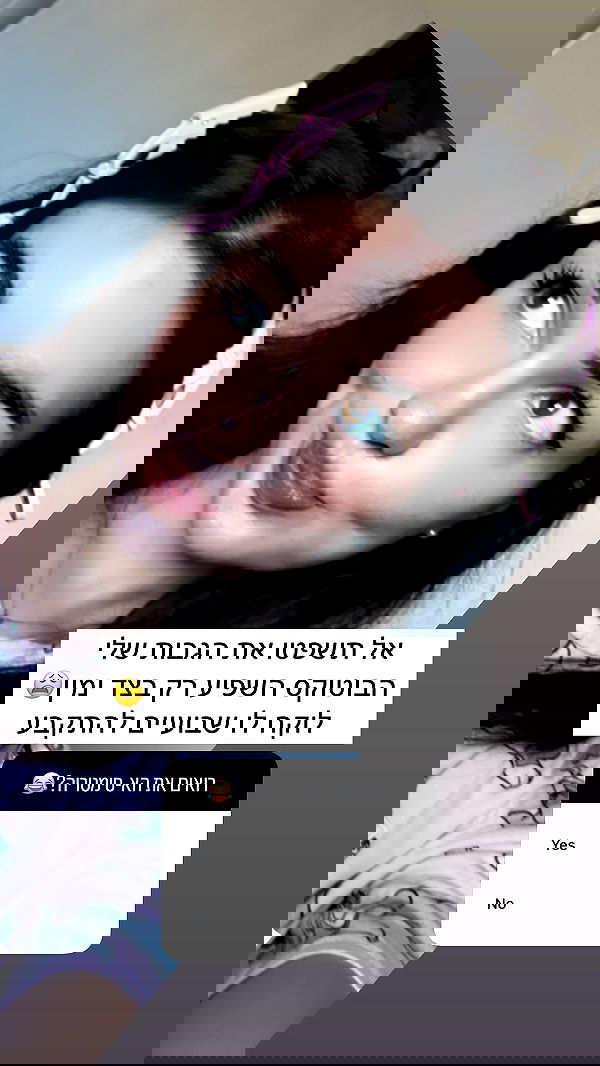 itsilanosh itsilanosh archive image