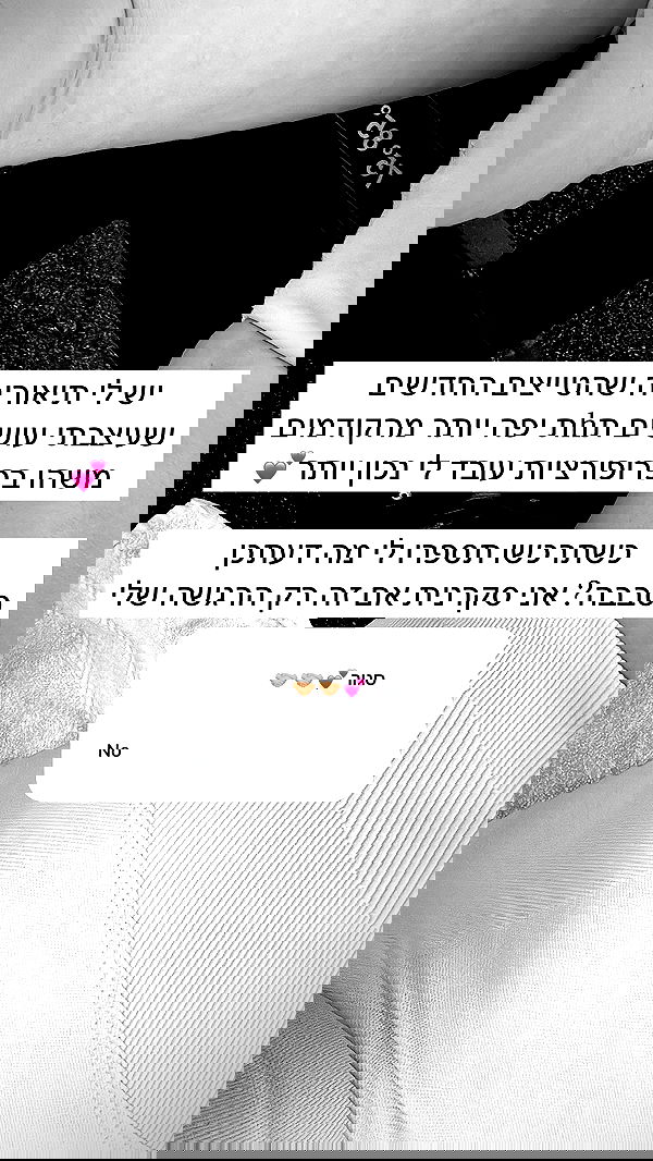 itsilanosh itsilanosh archive image