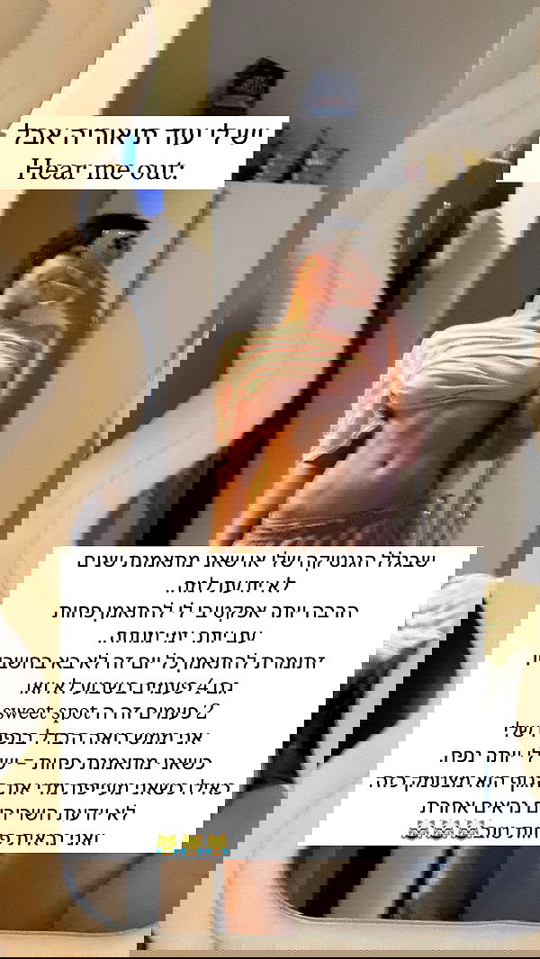 itsilanosh itsilanosh archive image