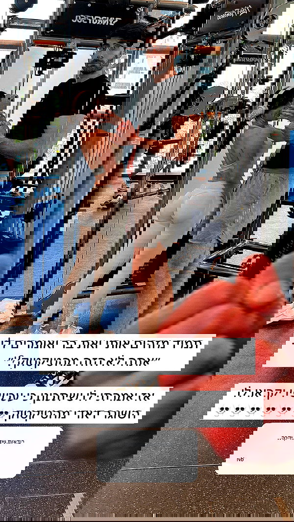 itsilanosh itsilanosh archive image