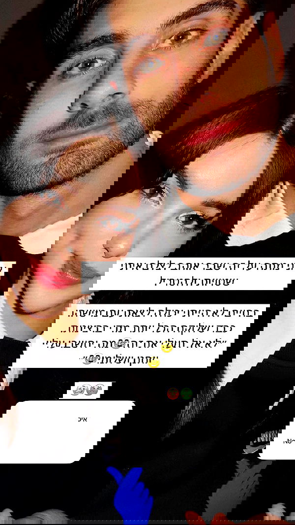 itsilanosh itsilanosh archive image