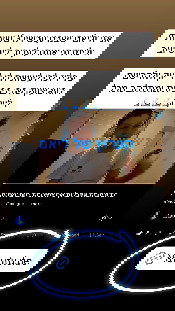 itsilanosh itsilanosh archive image