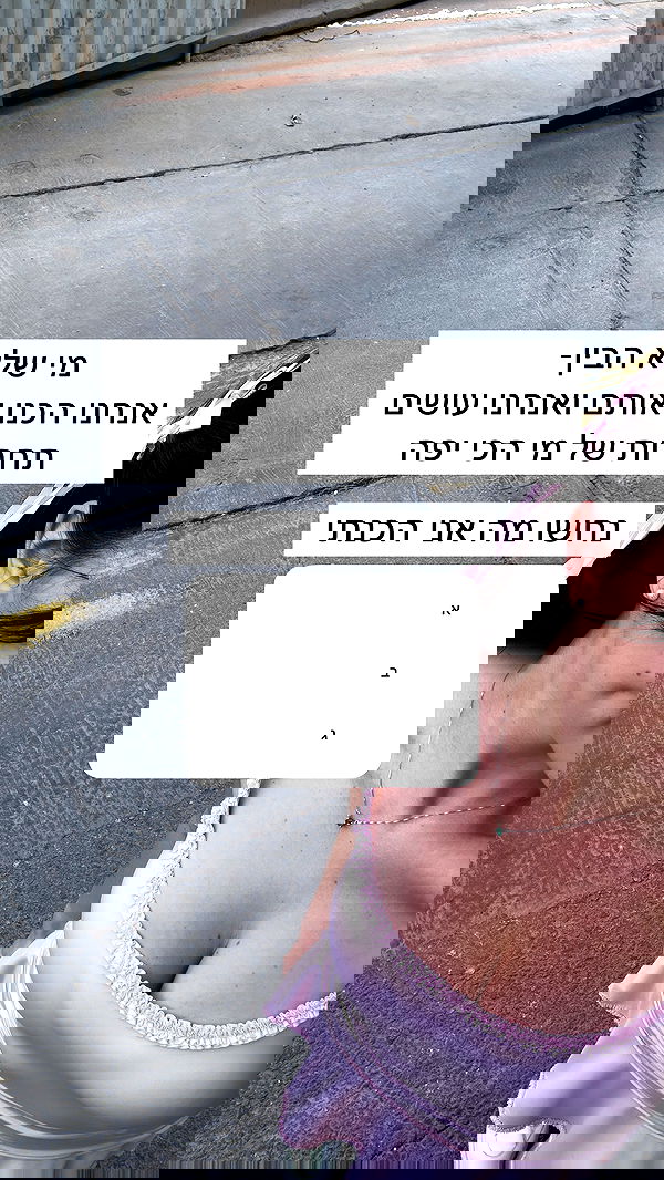 itsilanosh itsilanosh archive image