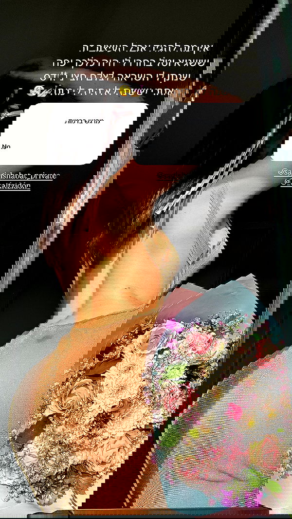 itsilanosh itsilanosh archive image