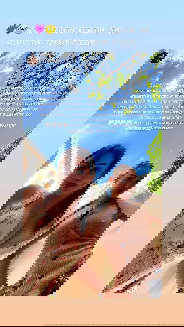 itsilanosh itsilanosh archive image