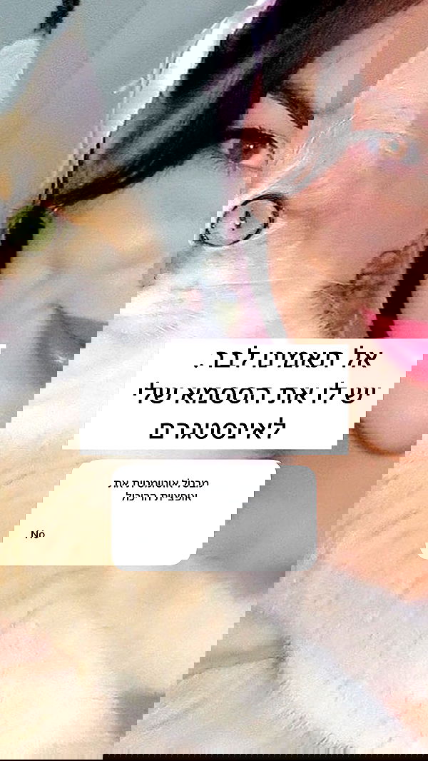 itsilanosh itsilanosh archive image