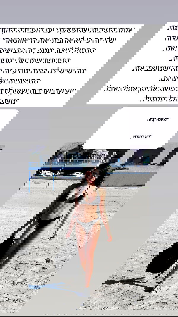 itsilanosh itsilanosh archive image