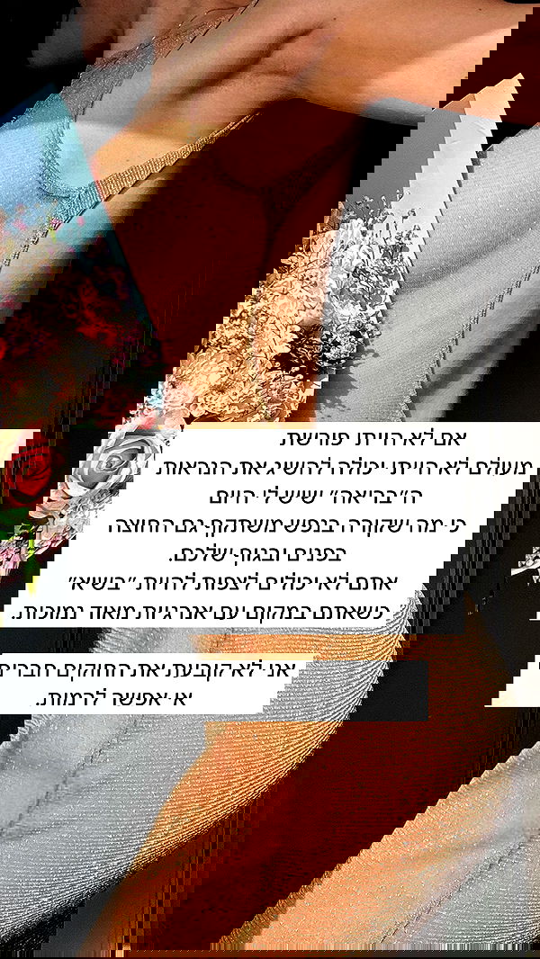 itsilanosh itsilanosh archive image