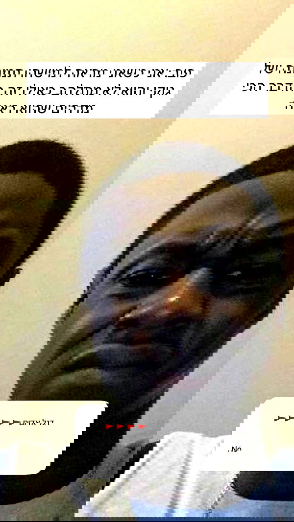 itsilanosh itsilanosh archive image