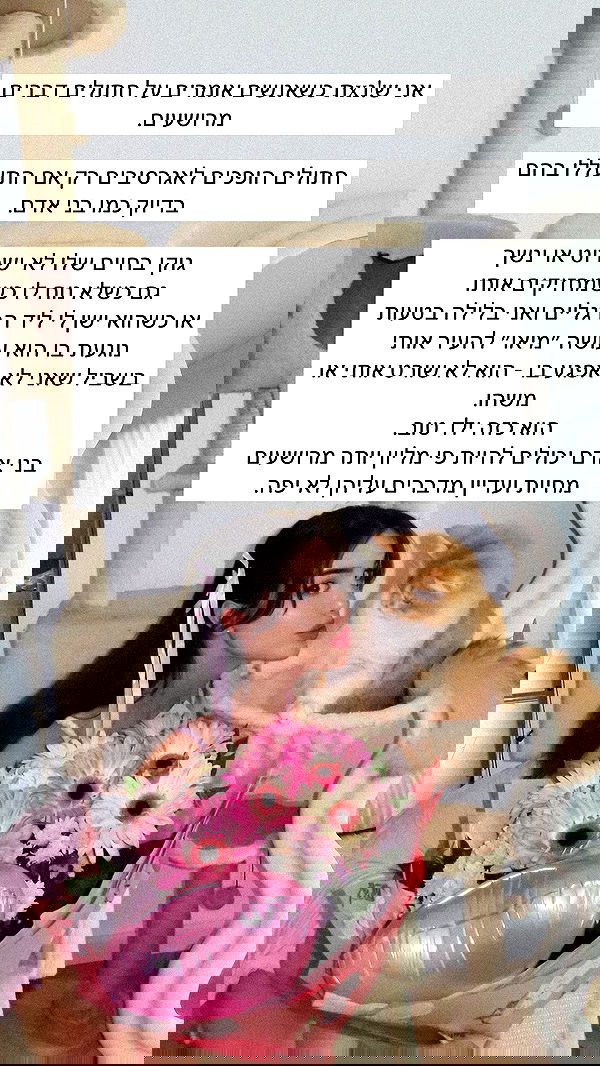 itsilanosh itsilanosh archive image