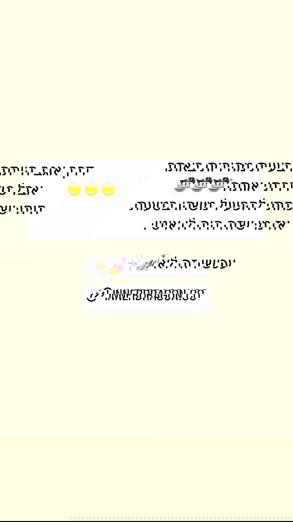 itsilanosh itsilanosh archive image